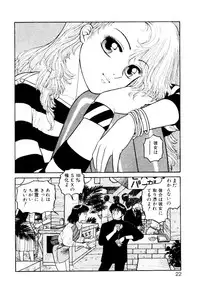 [Toshiki Yui] Wingding Party