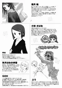 [Nagatsuki Misoka] A Day In The Life Ch. 6-7 [English] {Tonigobe + Zero Degrees}