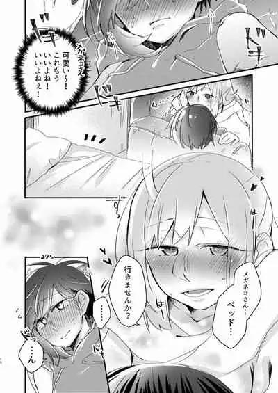 [Kabushikigaisha Yuri Senmonten (Suzuki Senpai)] Akogare no Yuri Eshi-san to Off-Pako Shitatta wwwww [Digital]
