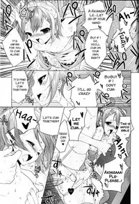 [Mahouse (Jakou Nezumi)] Yume no Nake e (Baka to Test to Shoukanjuu) [English] [SMDC]