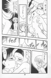 (C52) [P.A.Project (Various)] Totteoki no Mahou (10 Carat Torte!)