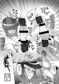 [Kouzu Shoukai (CAW=ZOO)] Precure no Oshibe - Stamen of PURECURE (Heartcatch Precure!)