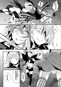 (C86) [Ash Wing (Makuro)] Mahou Josou Shounen Magical☆Rio 2 [Chinese] [刷牙子汉化]
