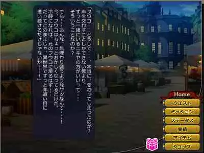 Netorare Isekai Teni "Kawatte Iku Kanojo o Browser de Mite Iru Koto Shika Dekinai"