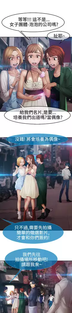 Lady Garden 淑女花苑 第二季