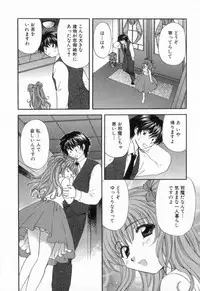 [Hirose Miho] Tadaima manshitsu chuu 2