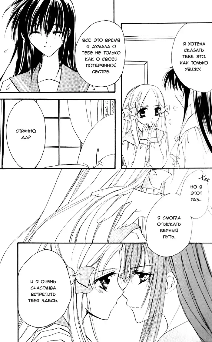 Happiness 3