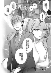 [Fujisaka Kuuki] Kurofune Raishuu Girl! Ch. 6-8 +番外 [Chinese] [前线作♂战♀基地] [Digital]