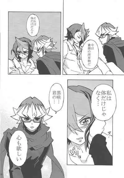 Hajimemashite Hinashun desu. H