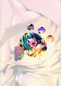 (C82) [Albatross (Nikusho, Mei)] Ittai Boku ni Nani o Suru Ki nan da? (Samurai Spirits)