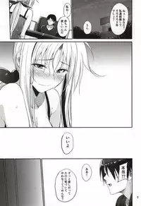 (C87) [IV VA SHIN (Mikuni Mizuki)] Home Sweet Home ~Fate Hen 6~ (Mahou Shoujo Lyrical Nanoha)