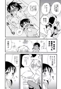 [BENNY'S] Oneesan no Oku [Digital]