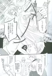 (C76) [FIZZCODE (Satoh Nishiki)] N-G ~ Otouto Ga Jijuu Shite Kurenai ~ (Axis Powers Hetaila)