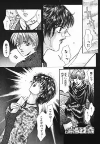 [Kotobuki Kazuki] NIGHT VISITOR