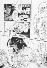 (C68) [Kotori Jimusho (Sakura Bunchou)] Asaki Yumemishi (Sailor Moon)