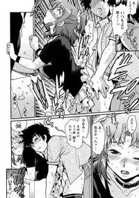 [Manabe Jouji] Kaseifu wa Mama 1 - My Housekeeper is My Stepmother [Digital]