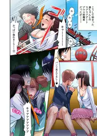 [Amane Shirou] Hatsujou Joshi Ryou Harem ~Sonnani Dashitara Ninshin Shichau!!~ 1-5 [Digital]