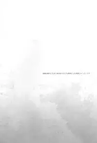 [dgu (Doguu)] Sasageru Daishou (Shingeki no Kyojin) [2013-07-07]