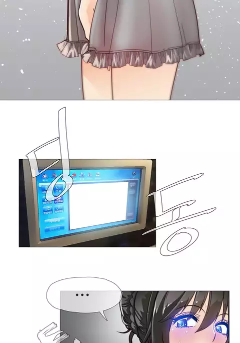 Household Affairs Ch.1-43