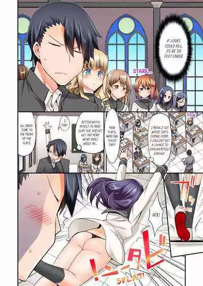 [YUUKI HB] Jouba Joshi ni Kijouraretai tsu! | Cowgirl's Riding-Position Makes Me Cum Volume 1 - 10 [English] [Decensored]