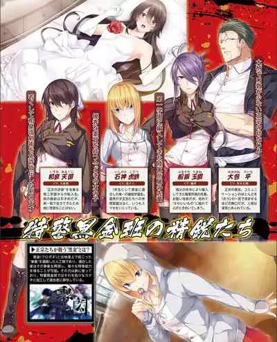 TECH GIAN 2021-09 Vol.299