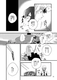 [ERROR! (Emi)] Darling Darling (Bungou Stray Dogs) [Digital]