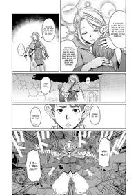 [Asaki Blog Branch Office (Asaki Takayuki)] Marchil Meshi (Dungeon Meshi) [English] [Janime6] [Digital]