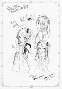 [Sasakura Ayato] Tyrant Punish - I Punish You!