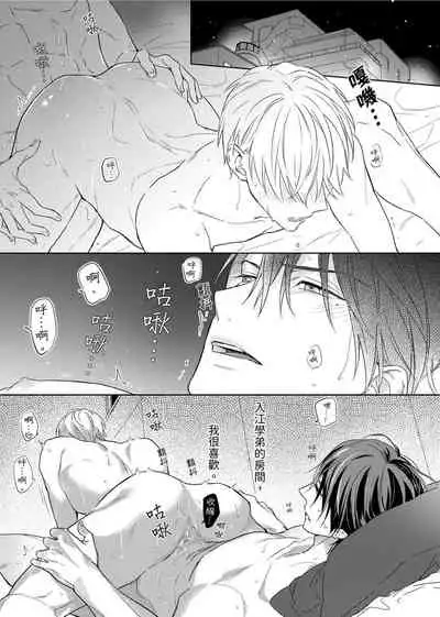 MUSCLE PARADISE | 肌肉天堂