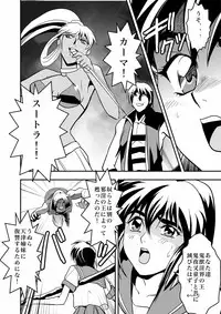 [Senbon Torii] FallenXXangeL Ingyaku no Mai Joukan (Inju Seisen Twin Angels)