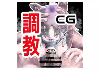 [Tsuchikuda Material] -Asakura Touru- Migawari Kyousei Mesu Kobi (THE iDOLM@STER: Shiny Colors) [Chinese] [不咕鸟汉化组]