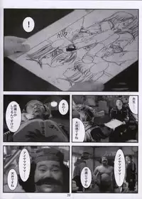 (C61) [Oh!saka Spirits (Various)] Love Yamairo. (Hikaru no Go)