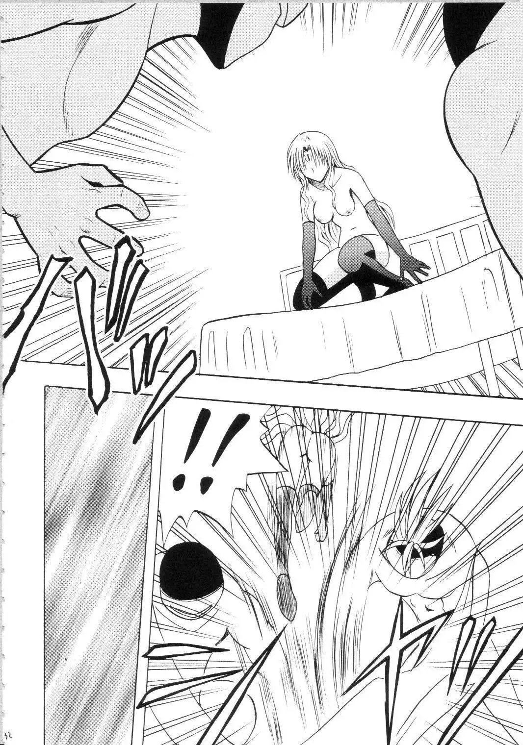 Sephiria Hard Soushuuhen