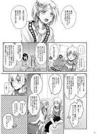 [RY ((ry)] Eien no Yakusoku (Magi: The Labyrinth of Magic) [Digital]