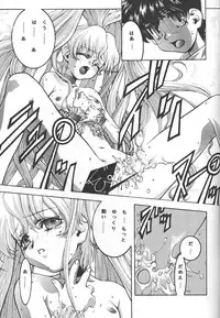 (C57) [BECT (Aoume Kaito)] SICKS (Betterman)