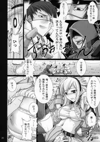 [Udon-ya] Monhan no Erohon G1 1→5 Soushuuhen (Monster Hunter) (Jap - Hi-Res)
