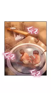 [Park Hyeongjun] Sweet Guy Ch.22-42 (Chinese)
