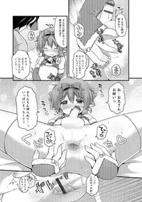 [Anthology] Otokonoko HEAVEN Vol. 19 [Digital]