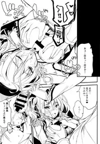 (C90) [Kawaisounako (Ichino, Yuyu)] Kawaisounako Soushuuhen 2 (Various)