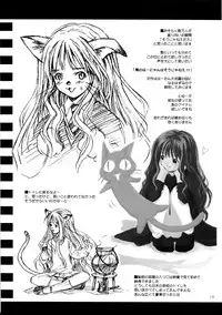 (C63) [Cu-little2 (Beti, MAGI)] CULITTLE POKOTSUN Cu-little2 Rakugaki Bon (Various)