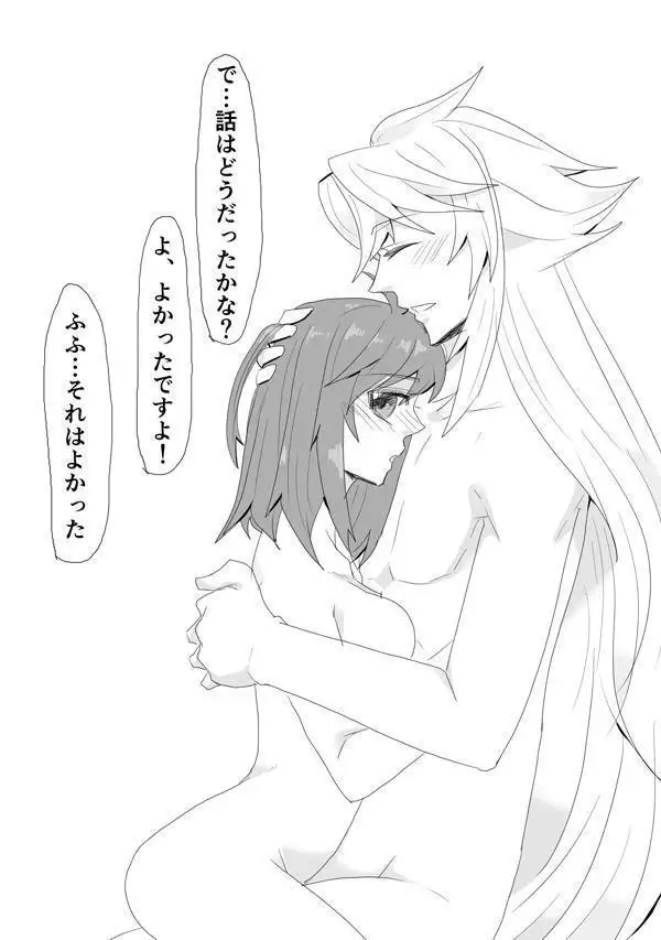 My Room de Chomechome