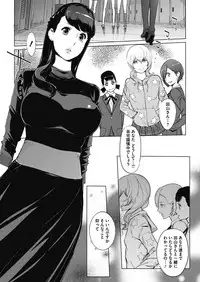 [clone Ningen] Sunadokei Ch. 1-4 [Digital]