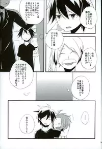 (C86) [3°C1 (01)] Chotto Nani Itteru ka Wakannai desu (Senyuu.)