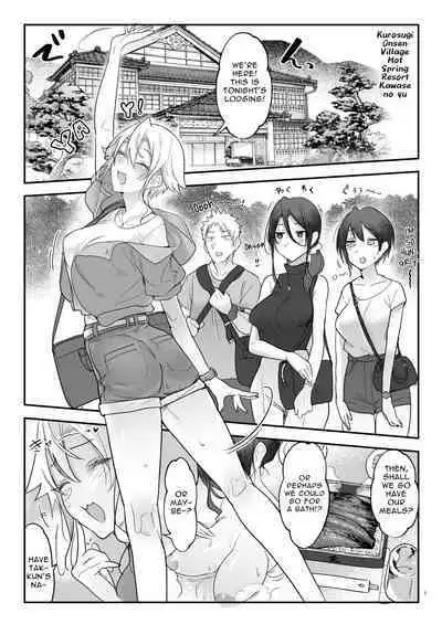 Mesudachi Onsen Ana No Yu | Mesudachi Hot Springs Holes and Baths