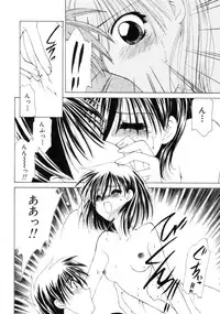 [Sakuragai] Polka Dot Magic