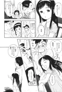 Comic LO 2010-01 Vol. 70