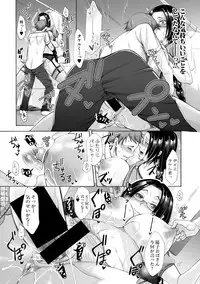 COMIC Shingeki 2019-08