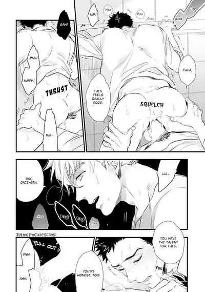 [Natsushita Fuyu] Odoru Ecstasy Ch. 1-3 [English] {Tell Me I'm Cute Scans} [Decensored]