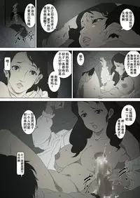 [Junk Center Kameyoko Bldg] Ryoushin ga Neteiru Shinshitsu ni Shinobikomi, Hahaoya ni Yobai o Kakeru Musuko no Hanashi. [Chinese] [含着个人汉化]