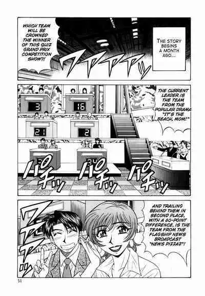 Caster Natsume Reiko no Yuuwaku Vol. 2 Ch.1-8